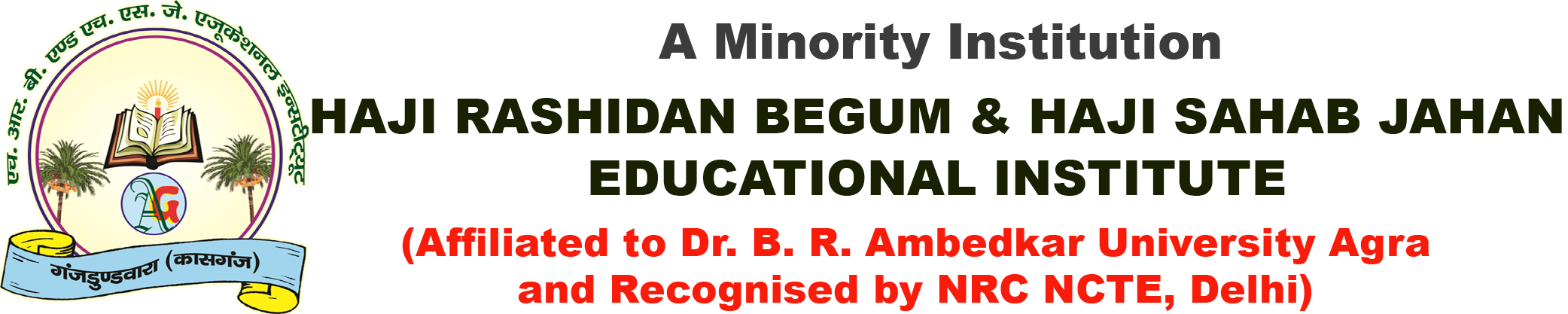 HAJI RASHIDAN BEGUM & HAJI SAHAB JAHAN EDUCATIONAL INSTITUTE